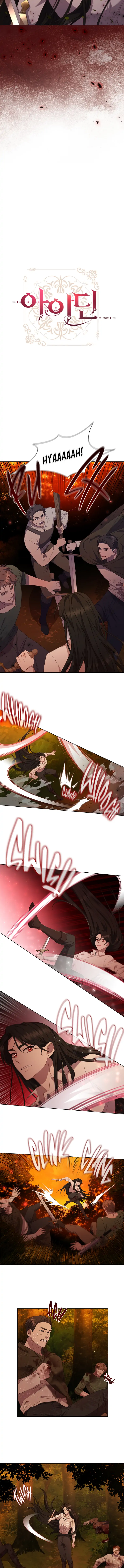 Aidin Chapter 38 - Page 3