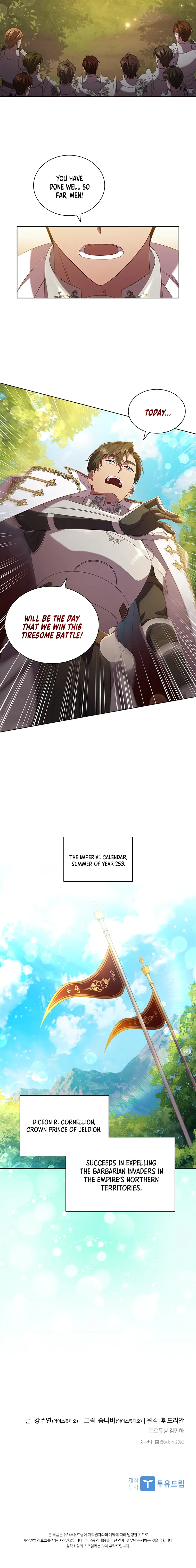 Aidin Chapter 40 - Page 8