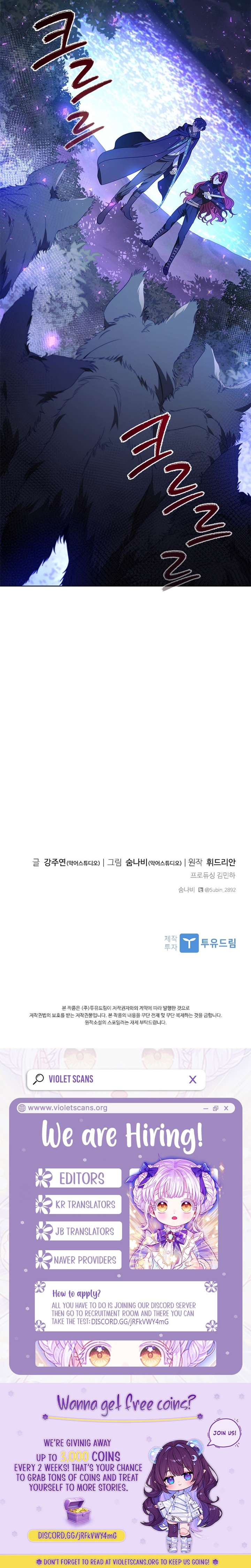 Aidin Chapter 47 - Page 14