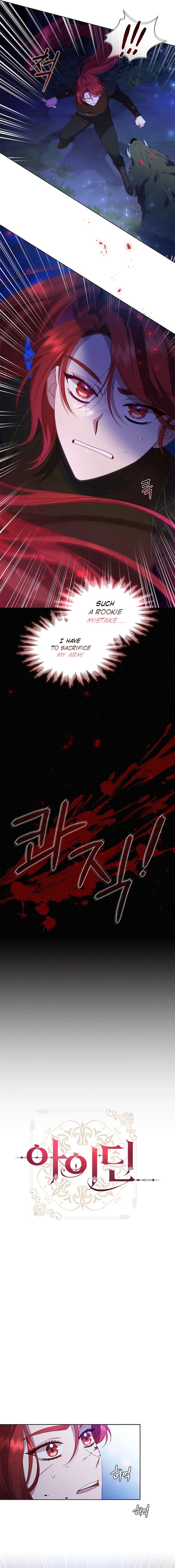 Aidin Chapter 48 - Page 5