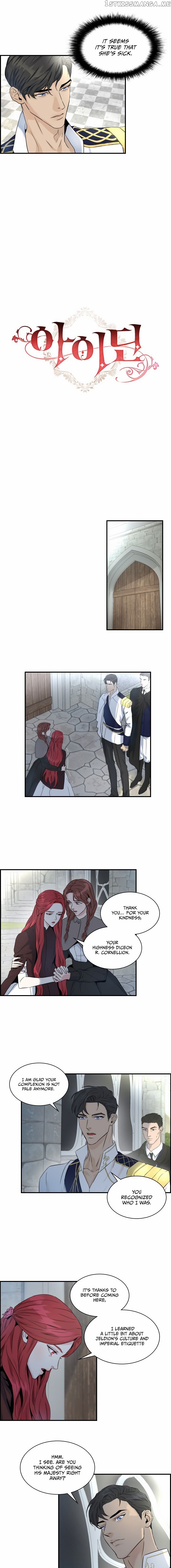 Aidin Chapter 5 - Page 4