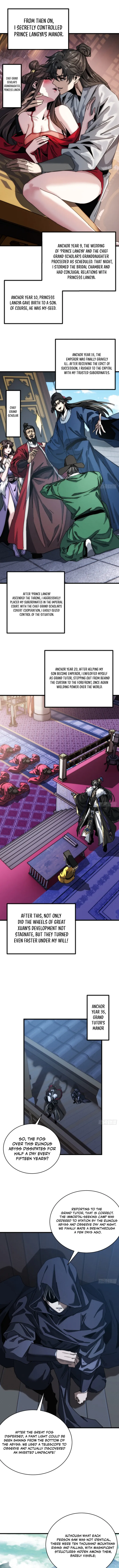 My Simulated Path to Immortality Chapter 2 - Page 7