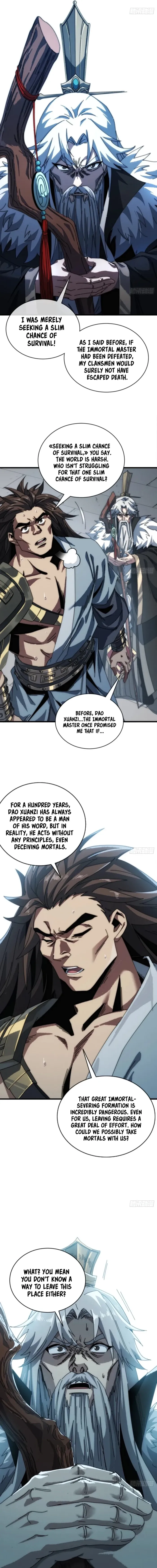 My Simulated Path to Immortality Chapter 4 - Page 12