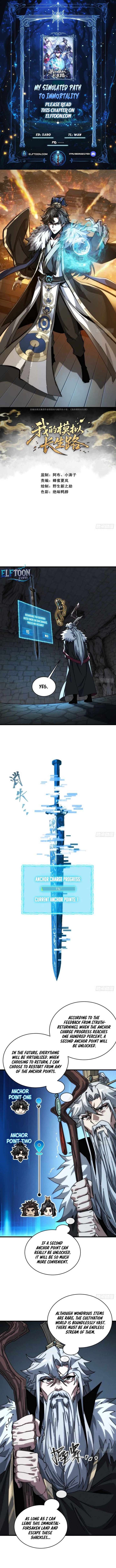 My Simulated Path to Immortality Chapter 6 - Page 1