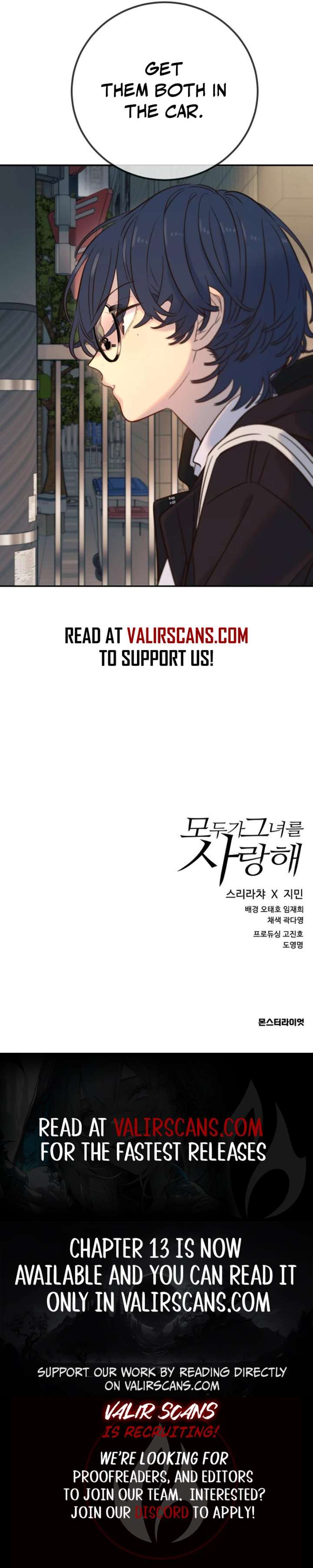 Everyone Loves Her Chapter 11 - Page 12