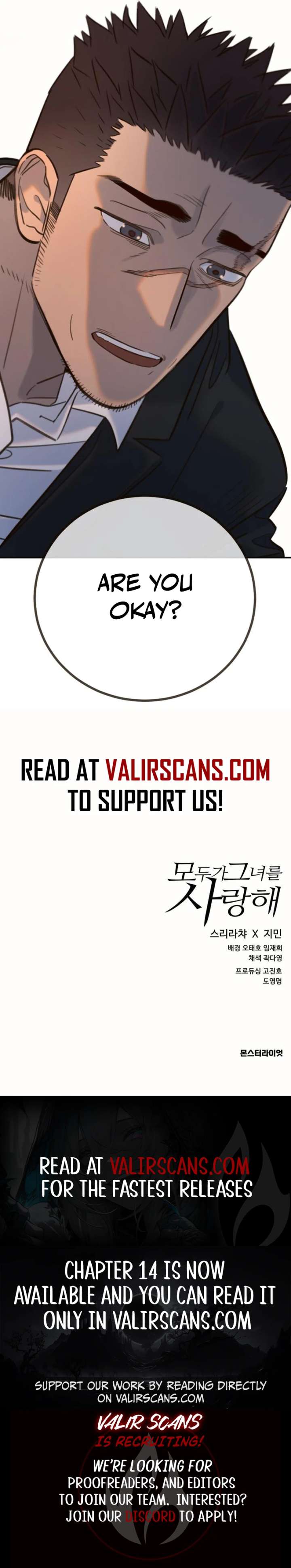 Everyone Loves Her Chapter 13 - Page 12