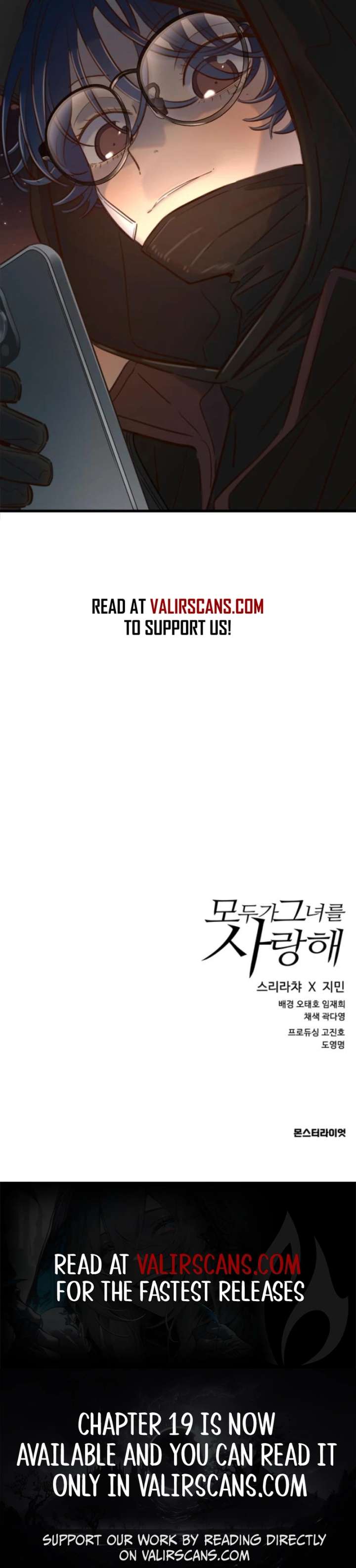 Everyone Loves Her Chapter 17 - Page 12