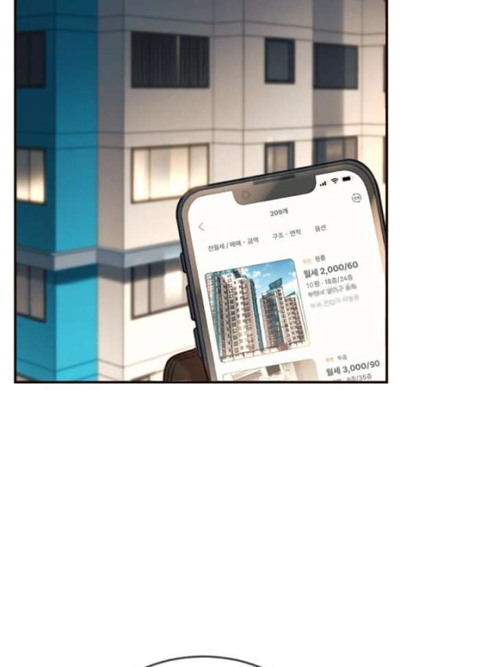 Everyone Loves Her Chapter 18 - Page 11