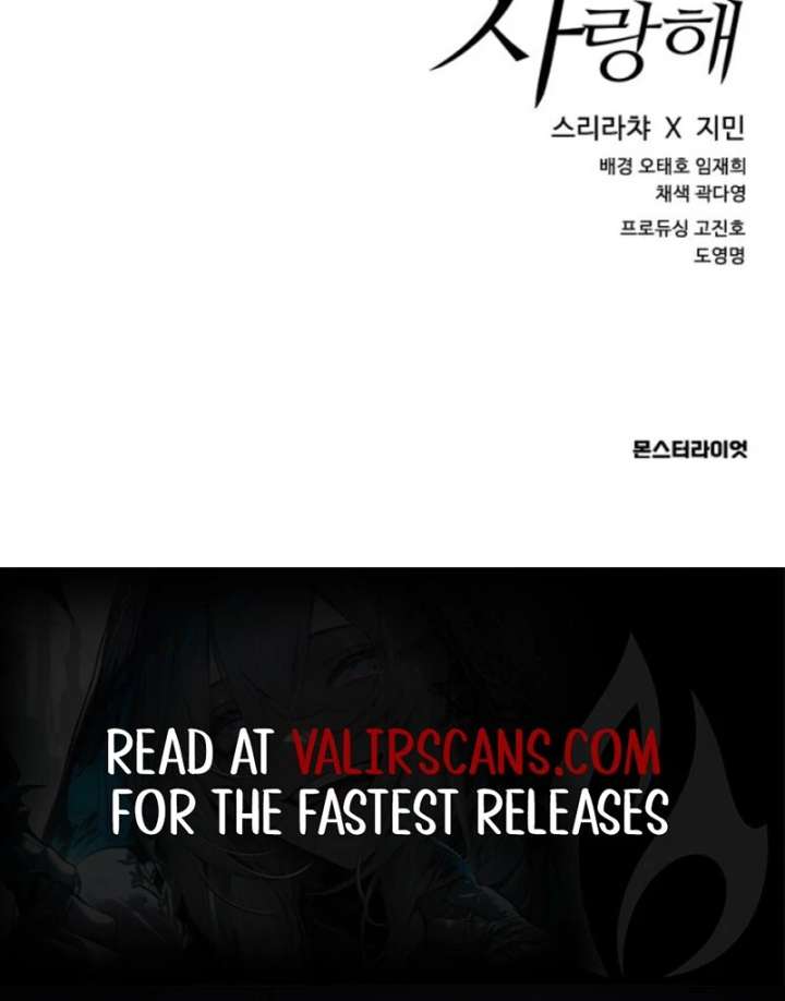 Everyone Loves Her Chapter 18 - Page 167