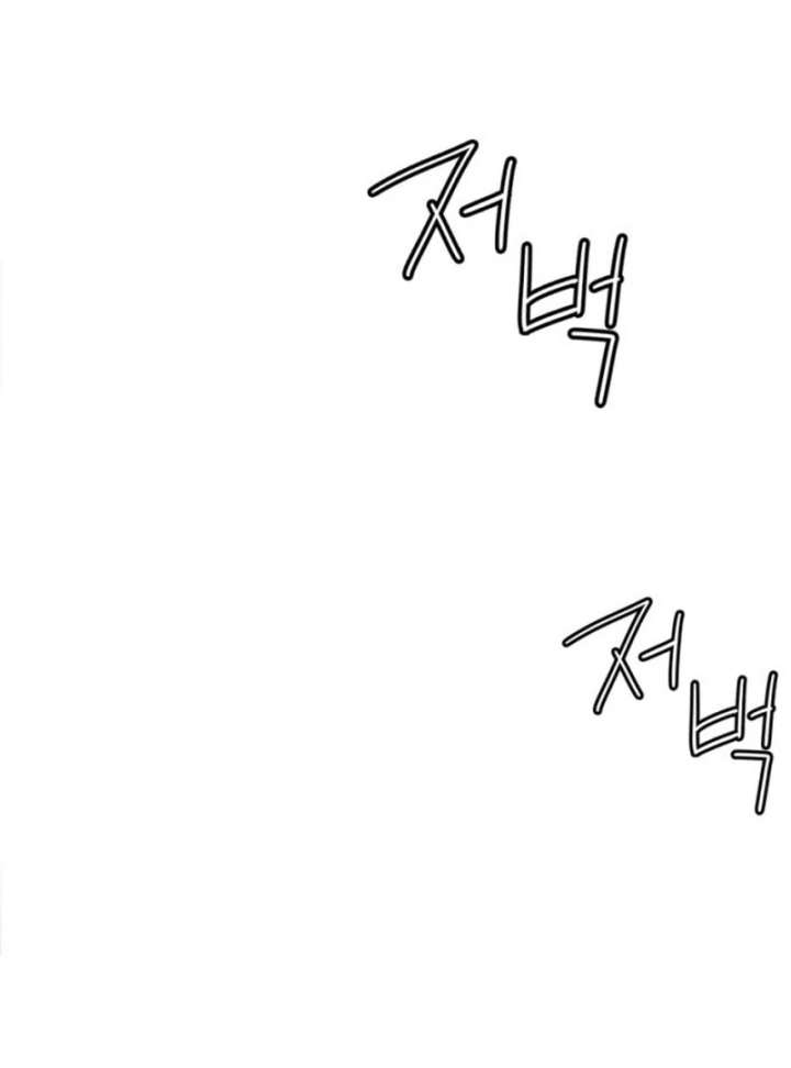 Everyone Loves Her Chapter 18 - Page 38