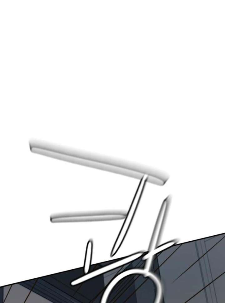 Everyone Loves Her Chapter 18 - Page 82