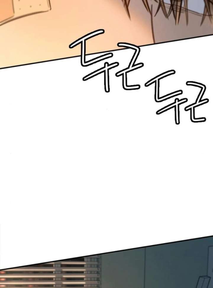 Everyone Loves Her Chapter 19 - Page 19