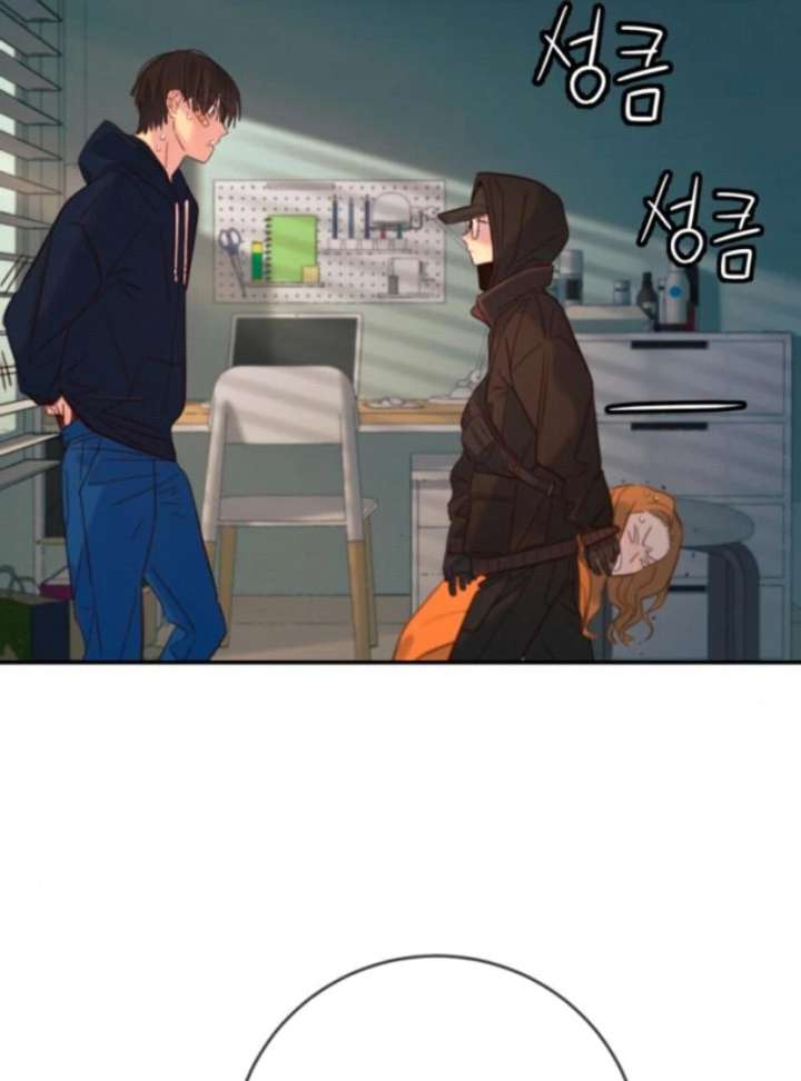 Everyone Loves Her Chapter 19 - Page 47