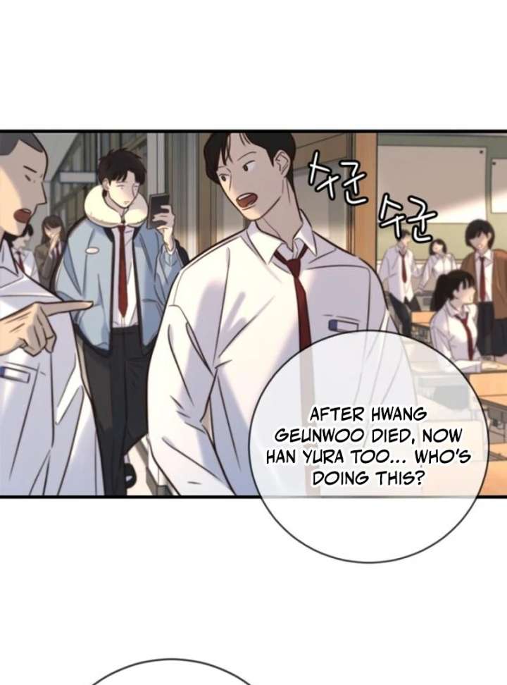 Everyone Loves Her Chapter 20 - Page 118