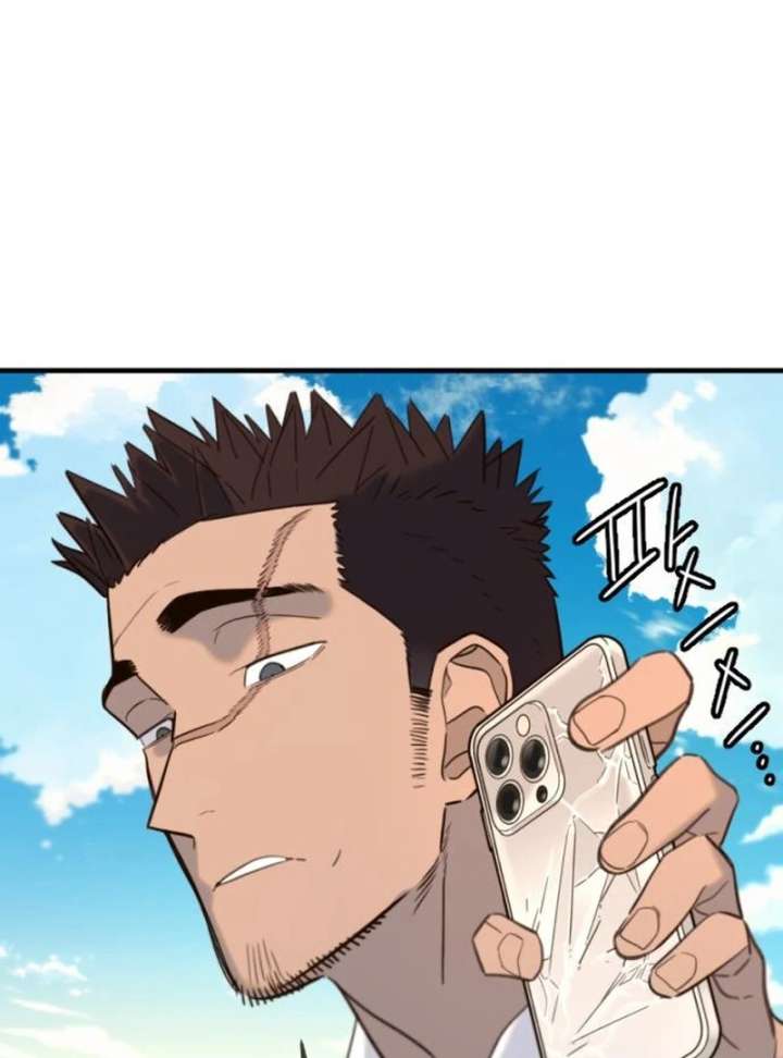 Everyone Loves Her Chapter 20 - Page 152