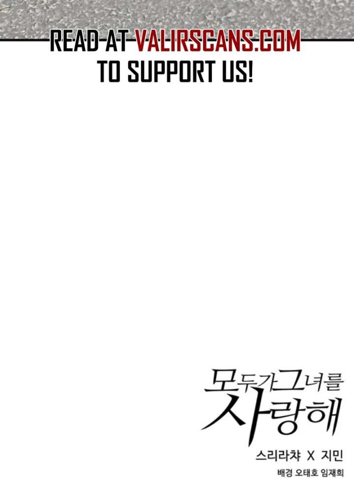 Everyone Loves Her Chapter 20 - Page 159