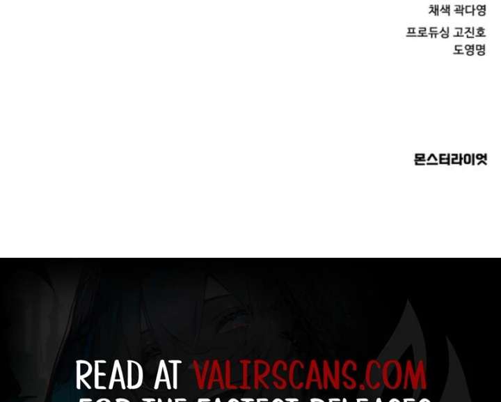 Everyone Loves Her Chapter 20 - Page 160