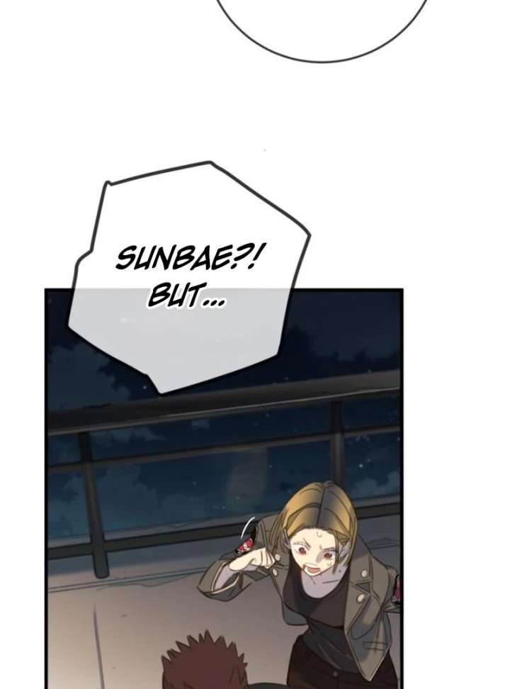 Everyone Loves Her Chapter 20 - Page 19