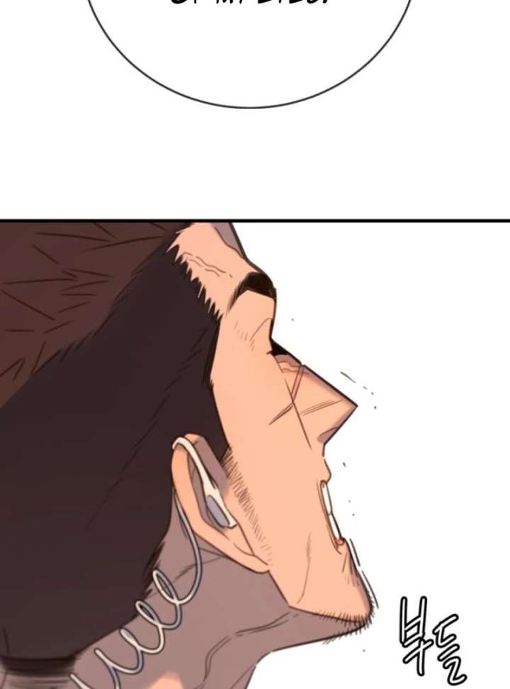 Everyone Loves Her Chapter 20 - Page 24