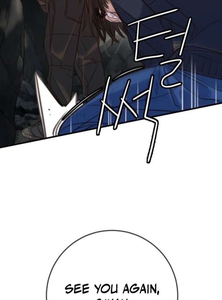 Everyone Loves Her Chapter 20 - Page 87