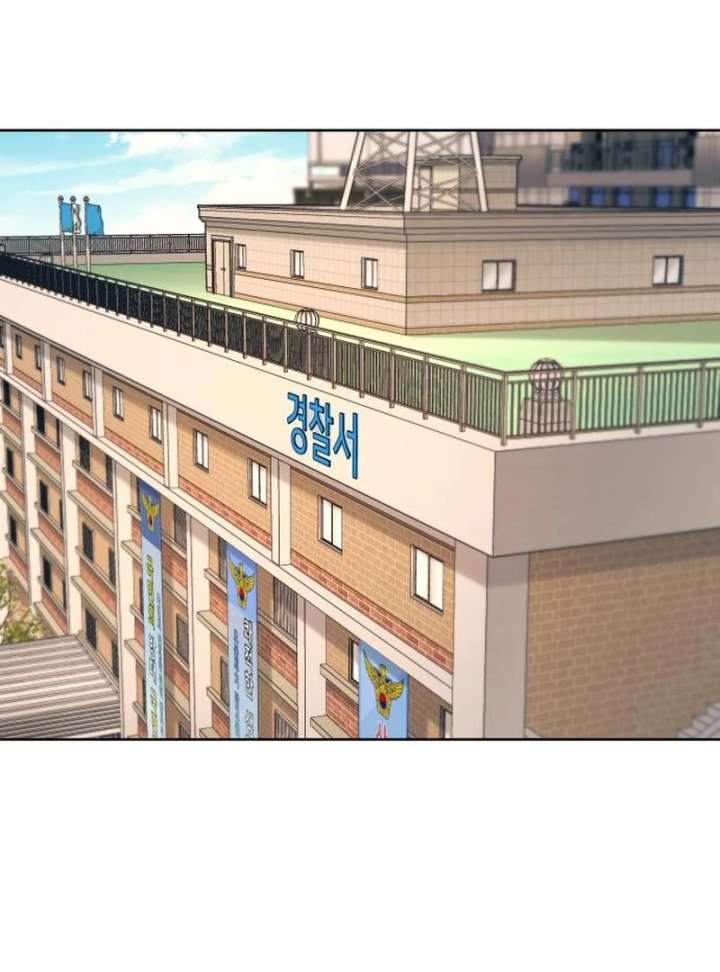 Everyone Loves Her Chapter 22 - Page 125