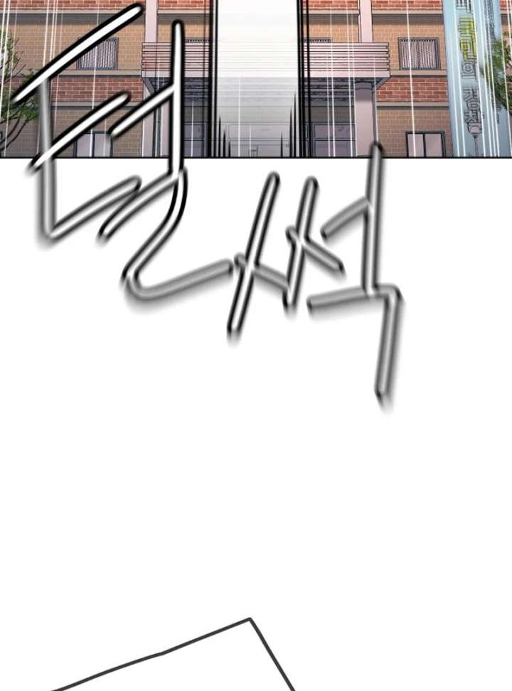 Everyone Loves Her Chapter 22 - Page 161