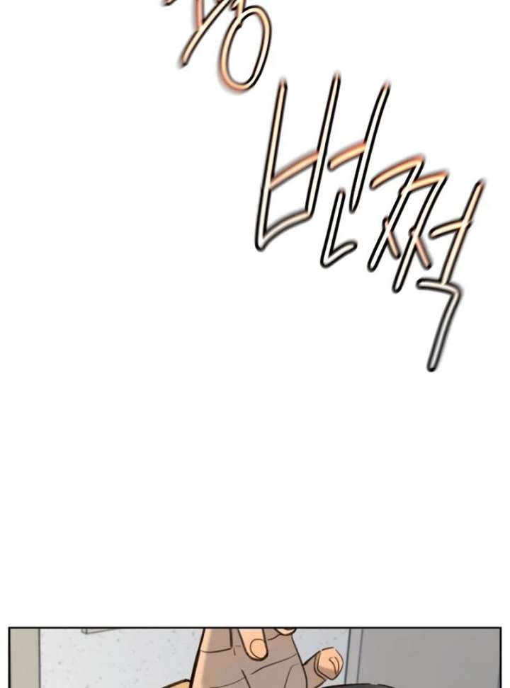 Everyone Loves Her Chapter 23 - Page 128