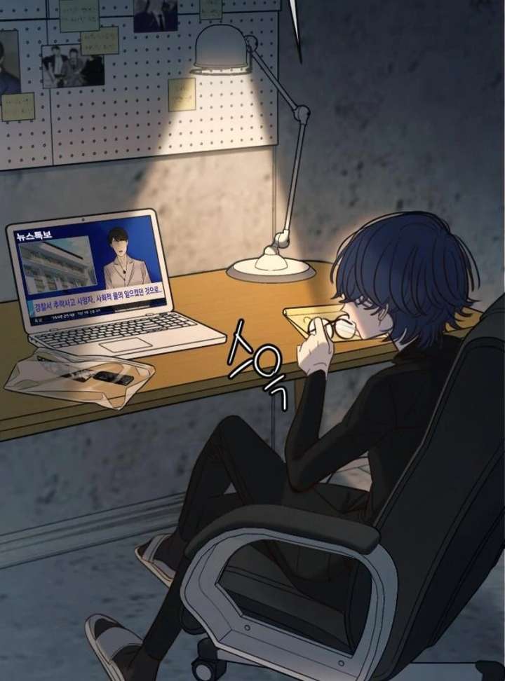 Everyone Loves Her Chapter 23 - Page 160