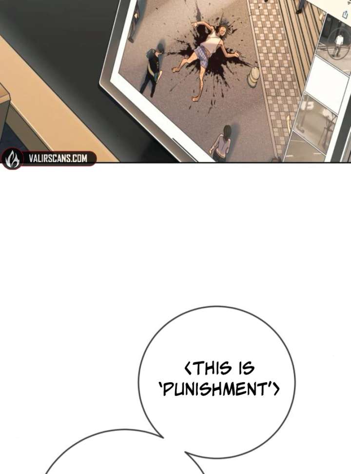 Everyone Loves Her Chapter 24 - Page 13