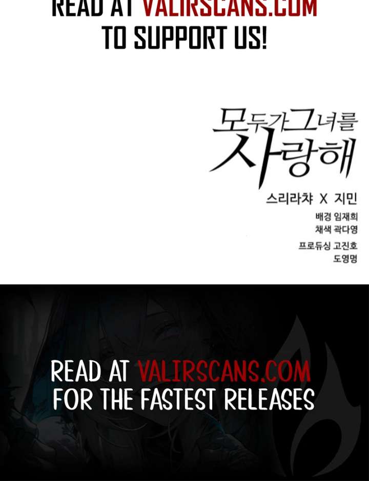 Everyone Loves Her Chapter 24 - Page 165