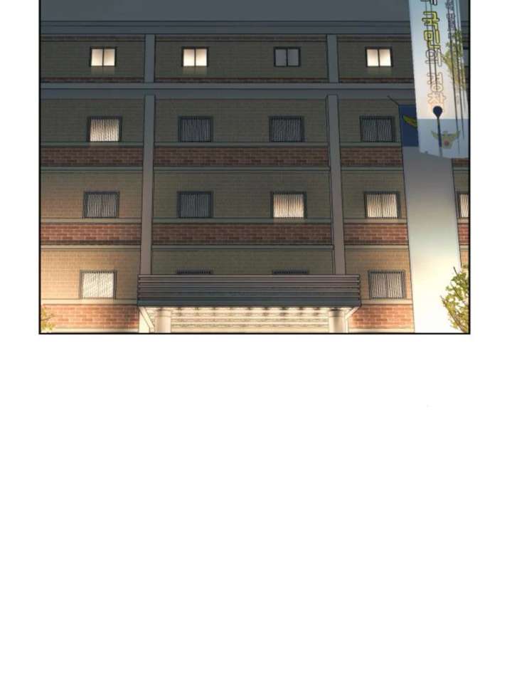 Everyone Loves Her Chapter 24 - Page 32