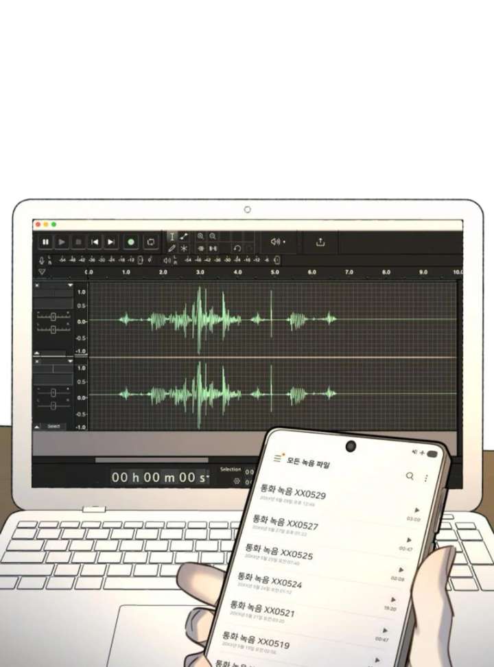 Everyone Loves Her Chapter 24 - Page 55