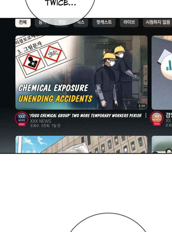 Everyone Loves Her Chapter 24 - Page 73