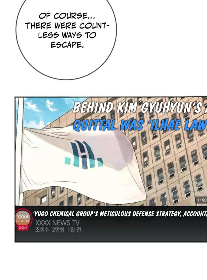 Everyone Loves Her Chapter 24 - Page 75