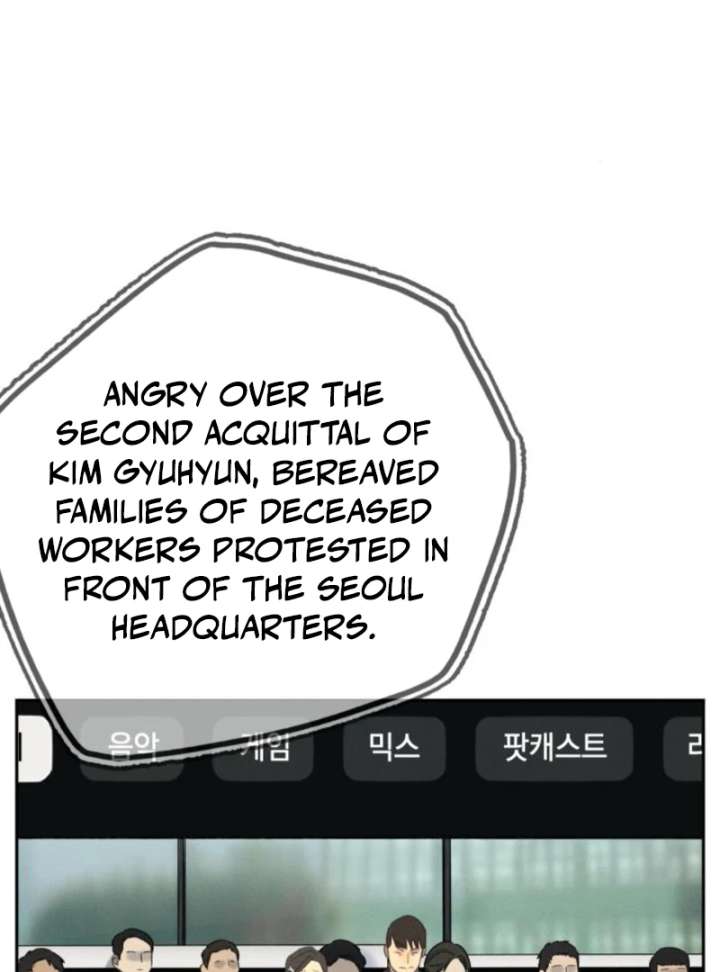 Everyone Loves Her Chapter 24 - Page 76