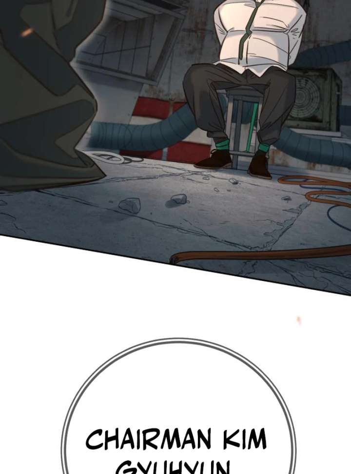 Everyone Loves Her Chapter 25 - Page 12