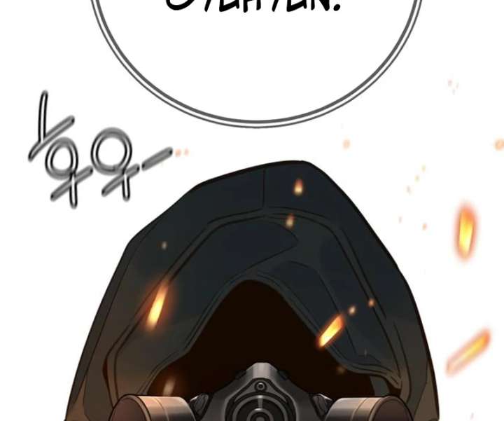 Everyone Loves Her Chapter 25 - Page 13