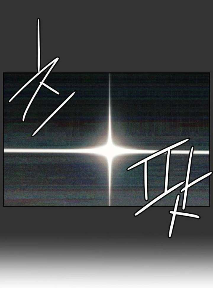 Everyone Loves Her Chapter 25 - Page 77