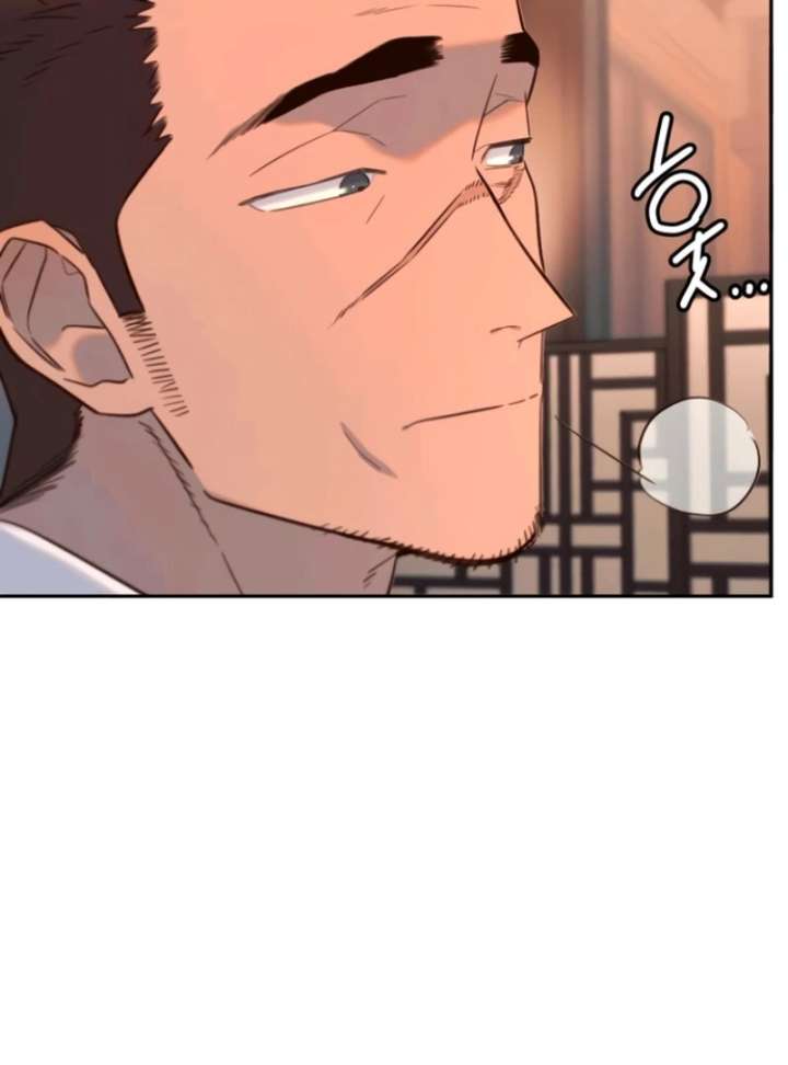 Everyone Loves Her Chapter 26 - Page 14