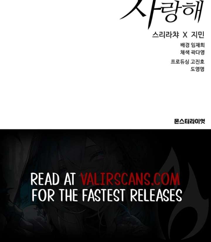 Everyone Loves Her Chapter 26 - Page 175