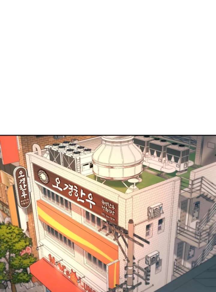 Everyone Loves Her Chapter 26 - Page 2