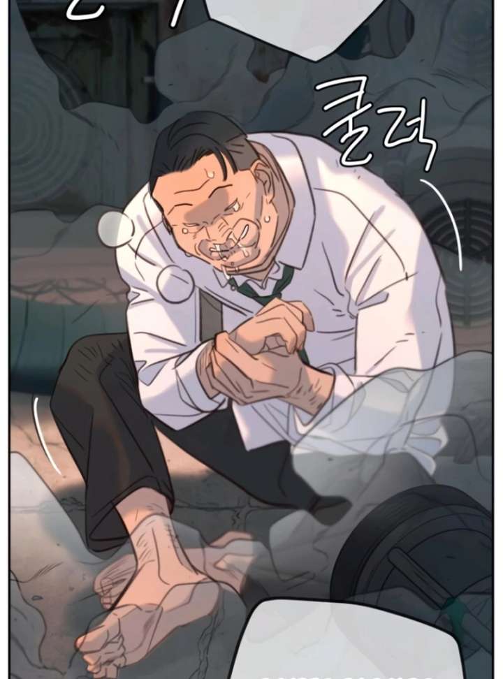 Everyone Loves Her Chapter 26 - Page 55