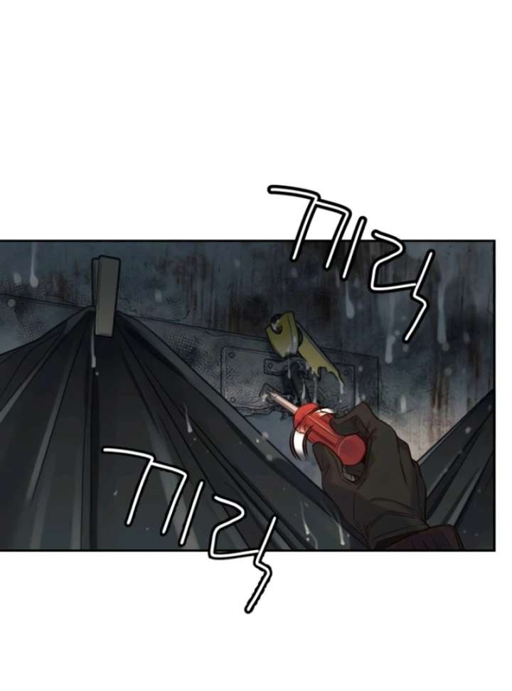 Everyone Loves Her Chapter 27 - Page 26