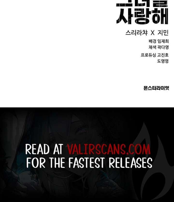 Everyone Loves Her Chapter 28 - Page 161