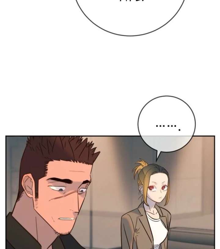 Everyone Loves Her Chapter 28 - Page 42