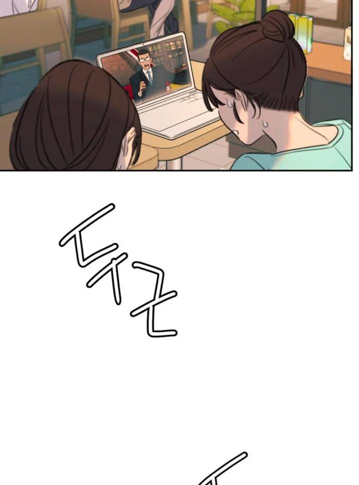 Everyone Loves Her Chapter 29 - Page 148