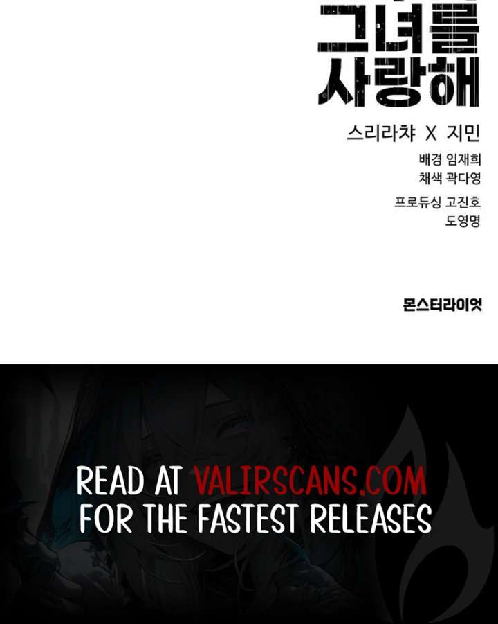 Everyone Loves Her Chapter 29 - Page 173