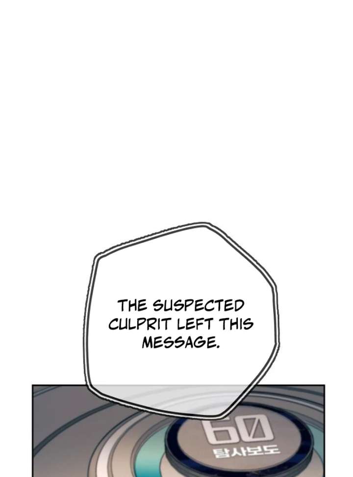 Everyone Loves Her Chapter 29 - Page 24