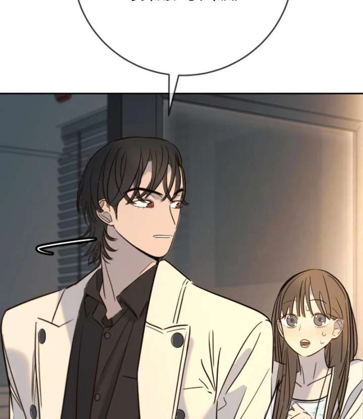 Everyone Loves Her Chapter 30 - Page 124