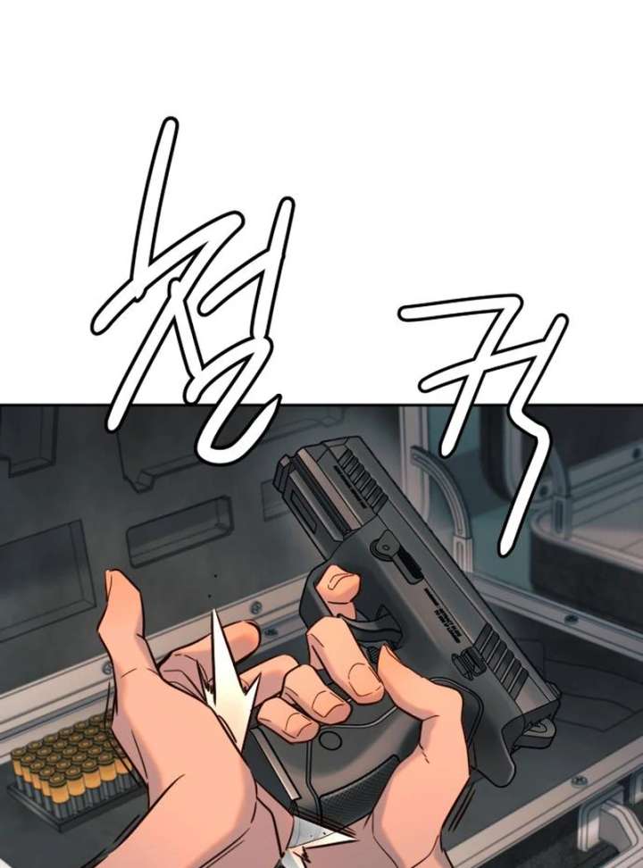 Everyone Loves Her Chapter 31 - Page 2